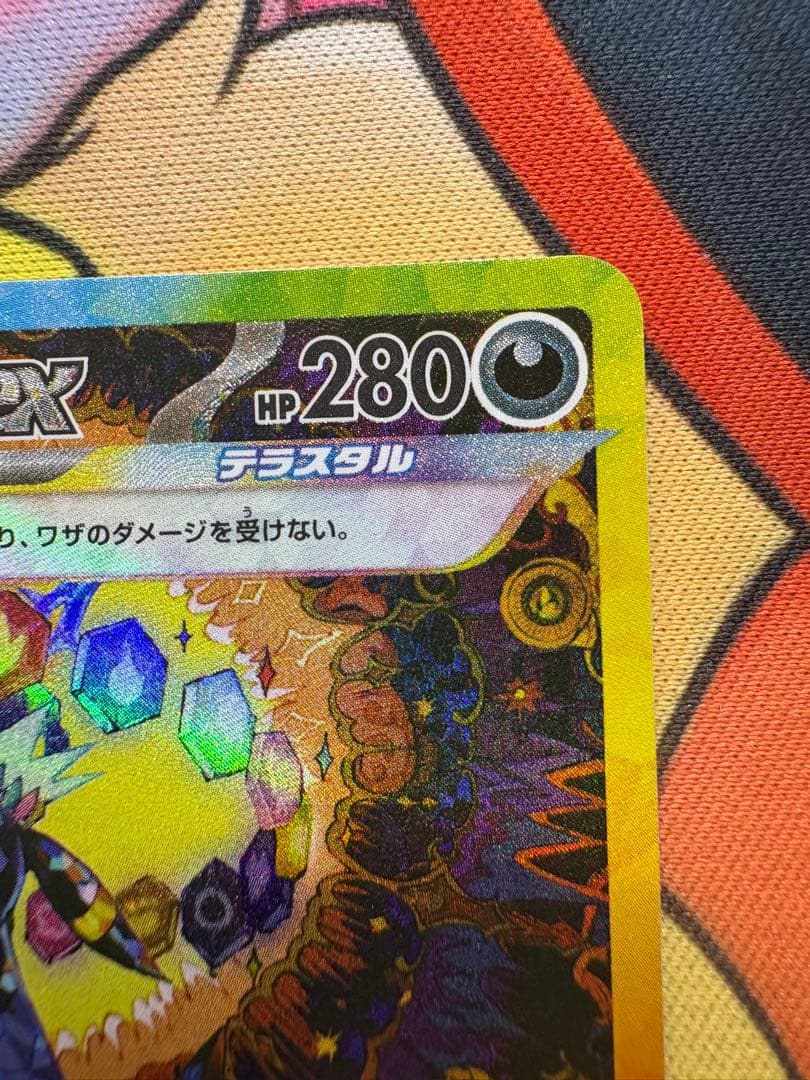 ポケモンカード　テラスタルフェスex ブラッキーexSAR