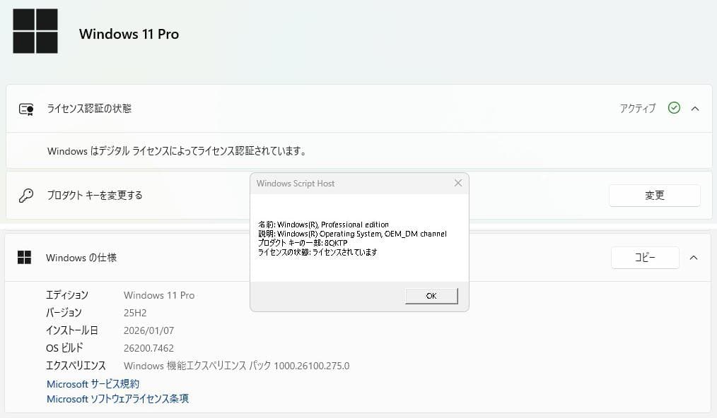 Windowsノート本体 NEC-PC-VKT16XZG3/i5-8250U/8GB/128GB SATA