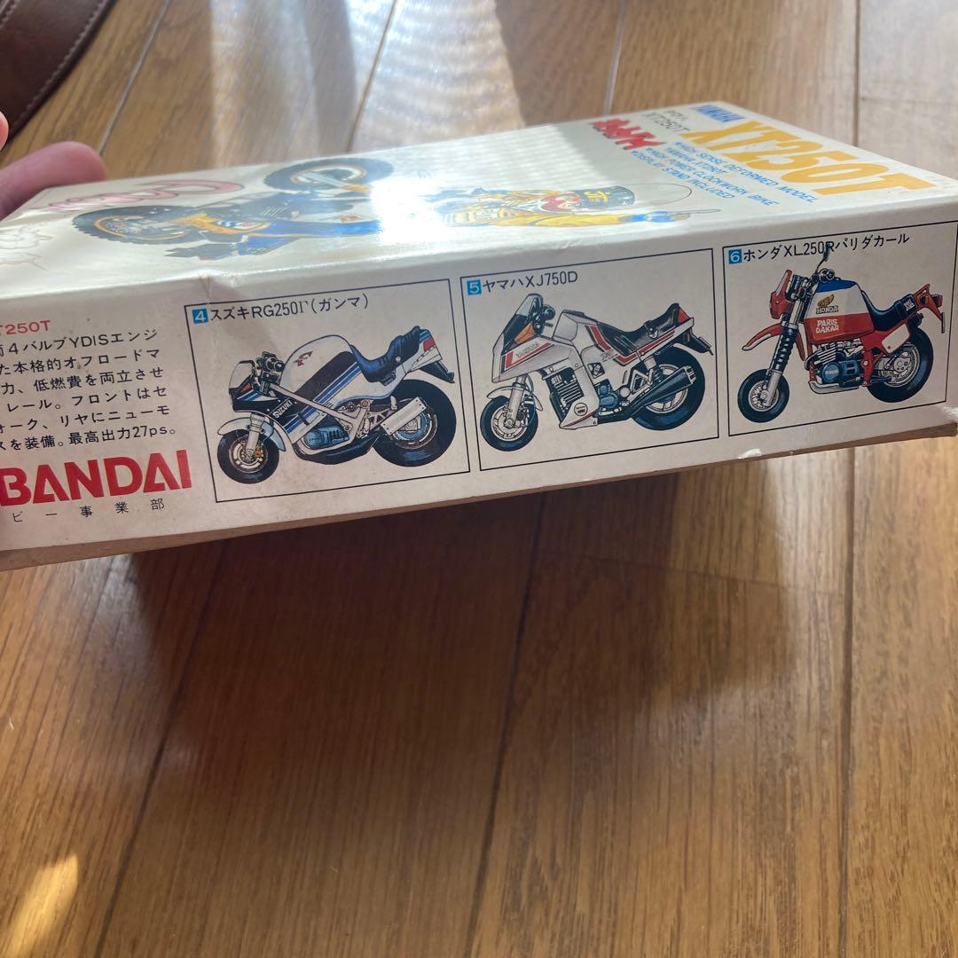 ヤマハ　XT250 プラモデル　おもちゃ