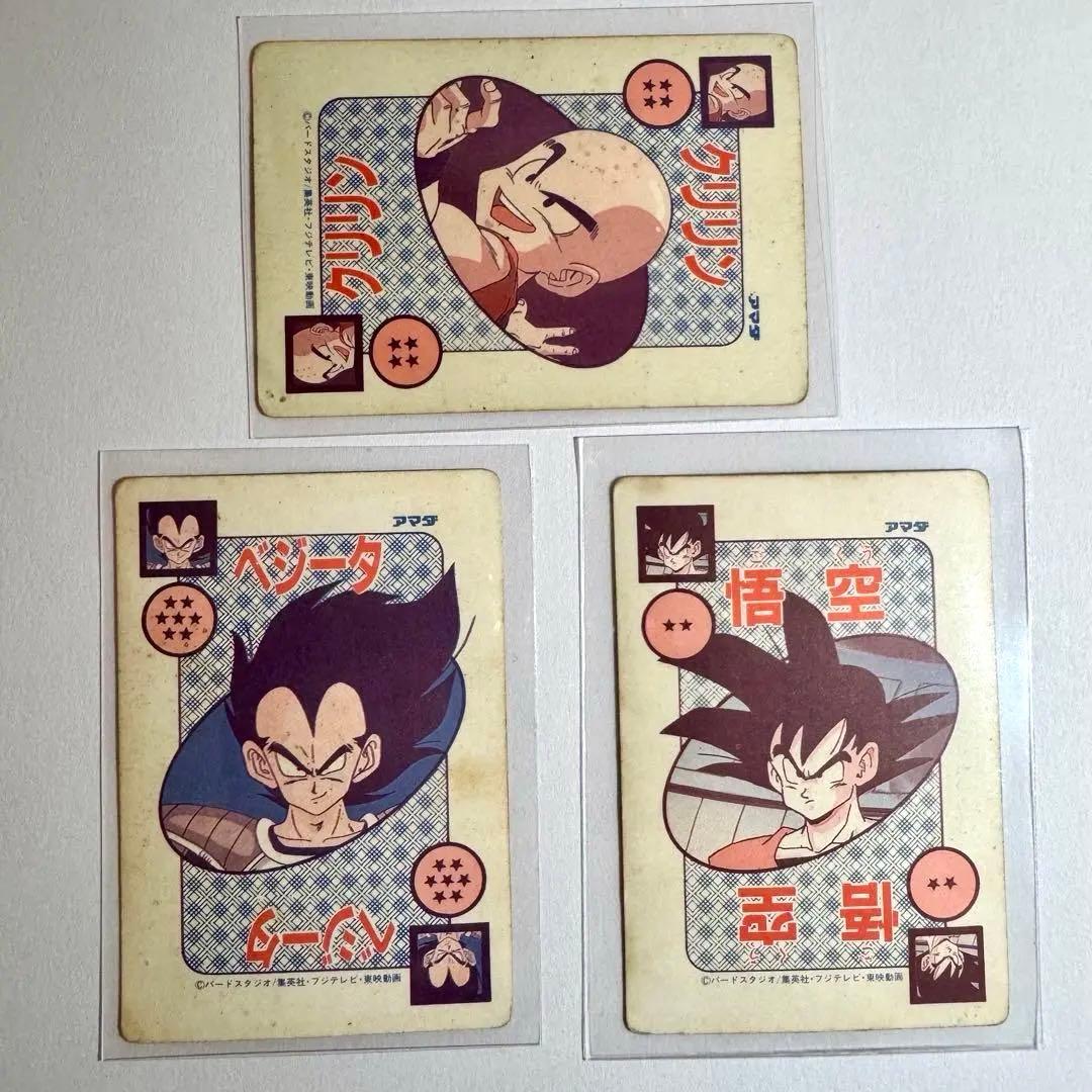 ドラゴンボール カードダス アマダ 悟空 ベジータ 3枚セット