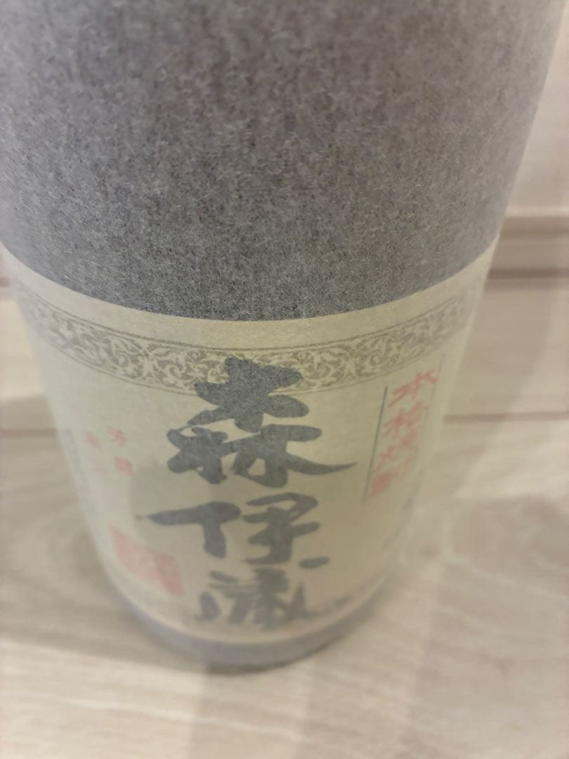 森伊蔵 焼酎 1800ml 25%