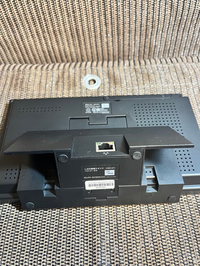 ELPA 液晶モニター CMS-M71 防犯カメラモニター CMS‐7110用