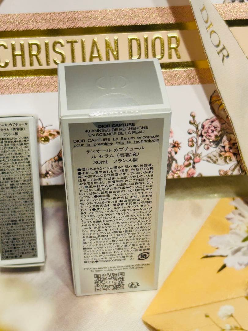 ディオール　カプチュール　ルセラム　　美容液　定価17270円 新品 ギフト