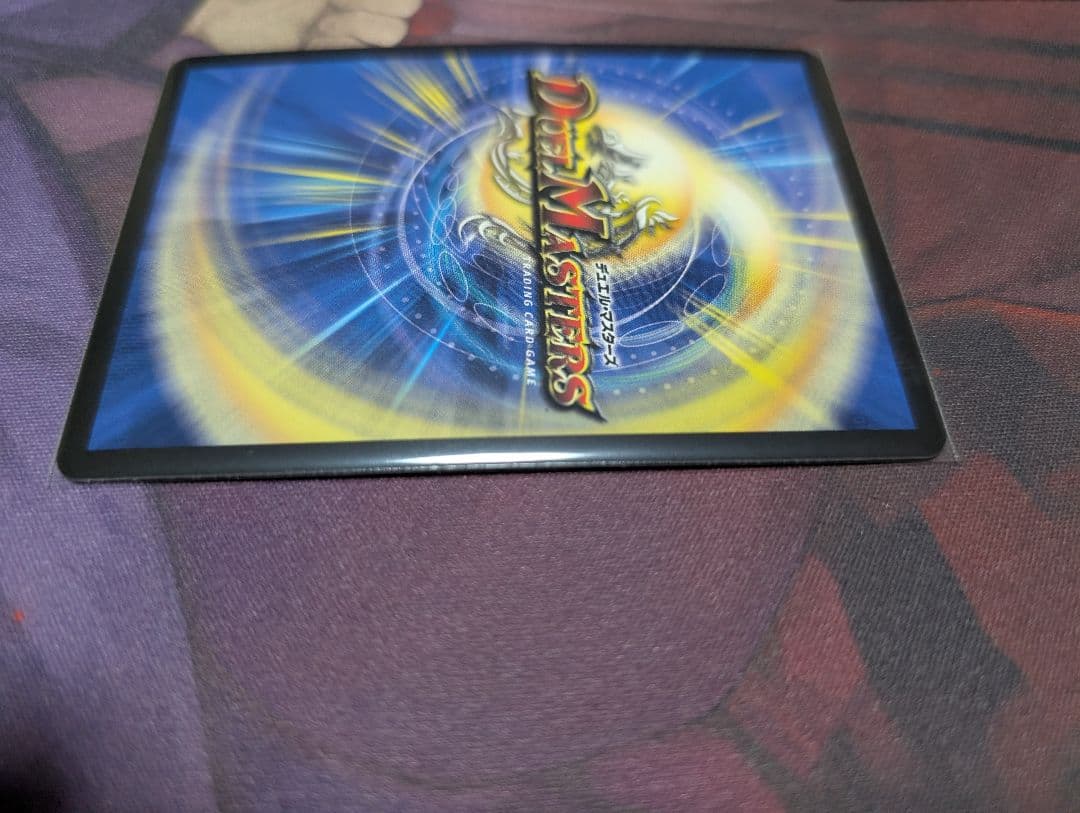 支配の精霊ペルフェクト ギャラクシーチャージャー 金トレジャー 1枚