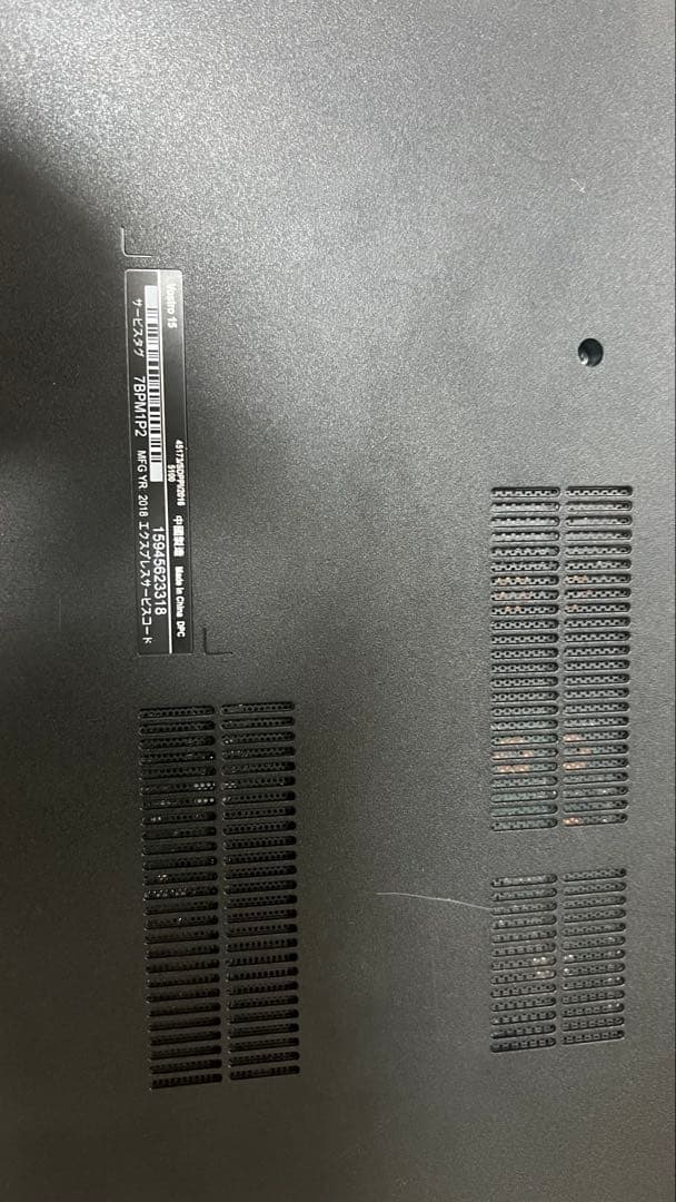 DELL vostro15　ノートパソコン