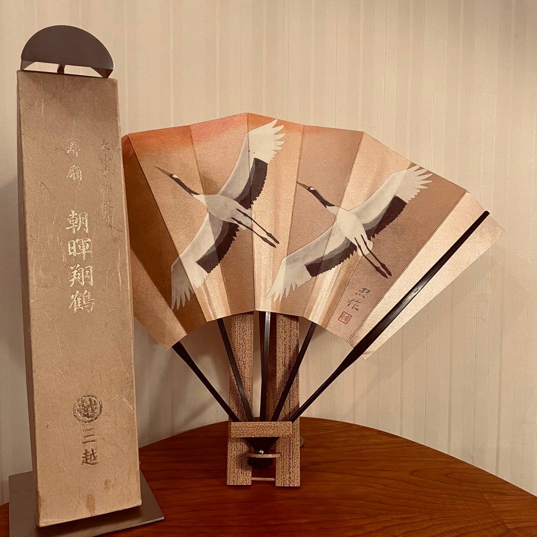 ✨文化勲章受章✨三越 寿扇 朝暉翔鶴 (大山忠作 筆)