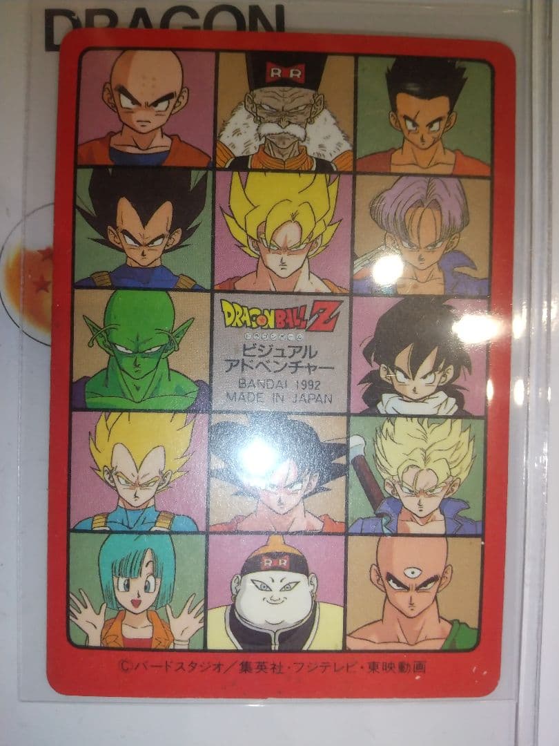 第4集 4枚セット