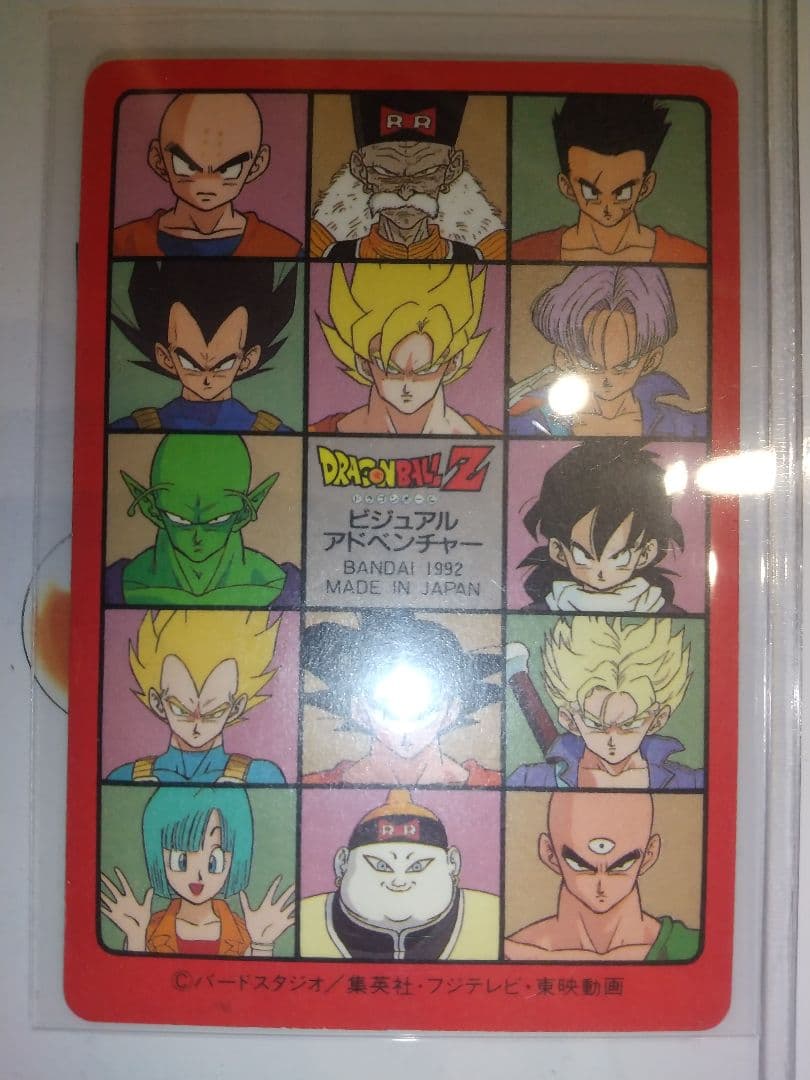 第4集 4枚セット