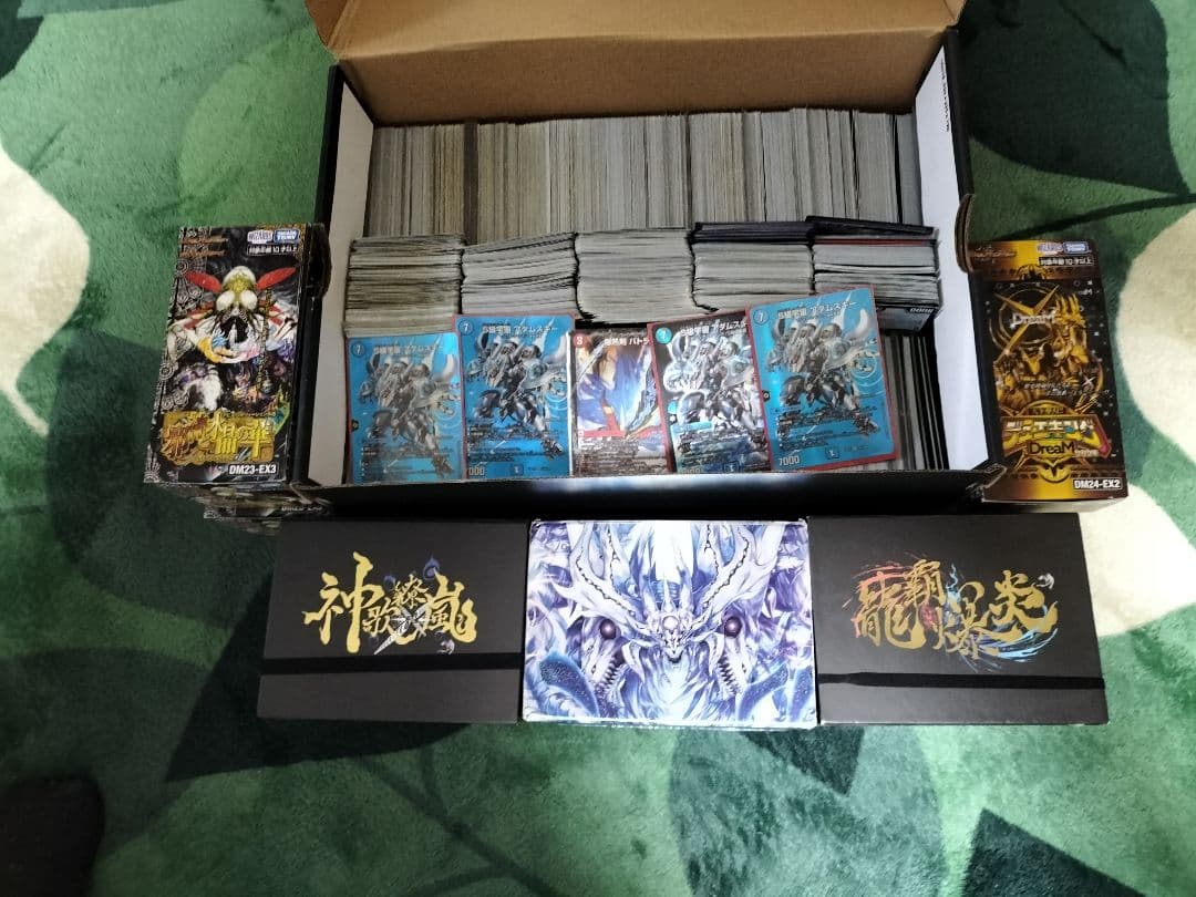 デュエルマスターズ　引退品