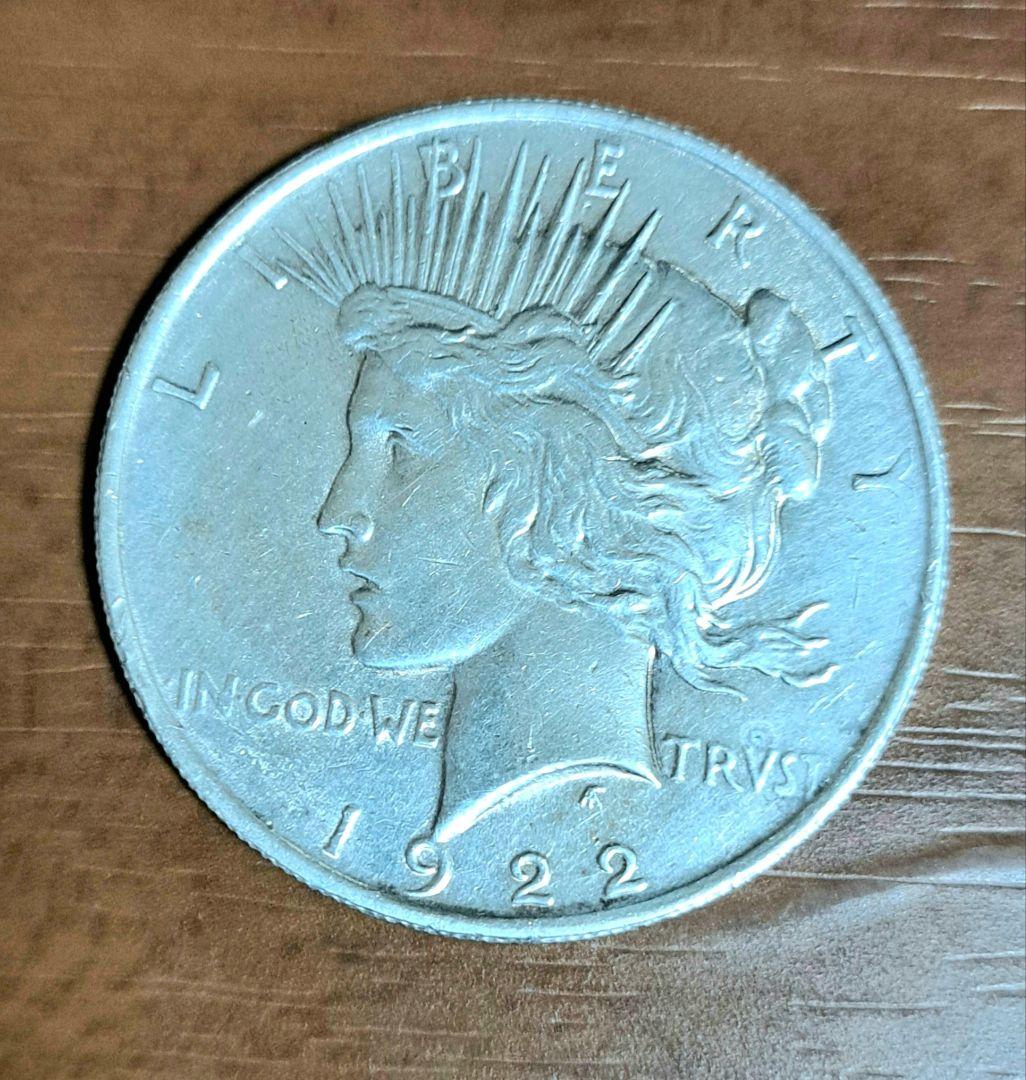 1922年ピースダラー 1964年ケネディハーフダラー などアメリカ古銭銀貨