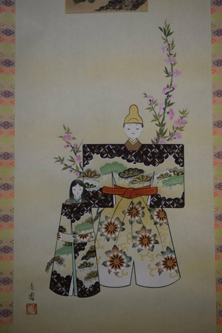 真作/春園/立雛図/美品/桐共箱付/布袋屋掛軸HF-470