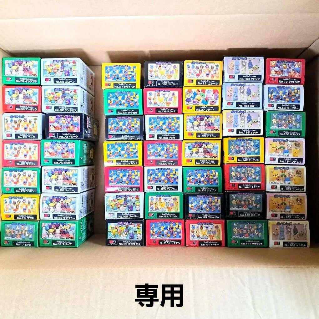 専用　ポケモンキッズ　まとめ買い