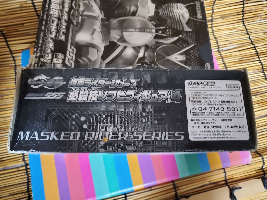 仮面ライダー555 フィギュア 　①、②、③セット