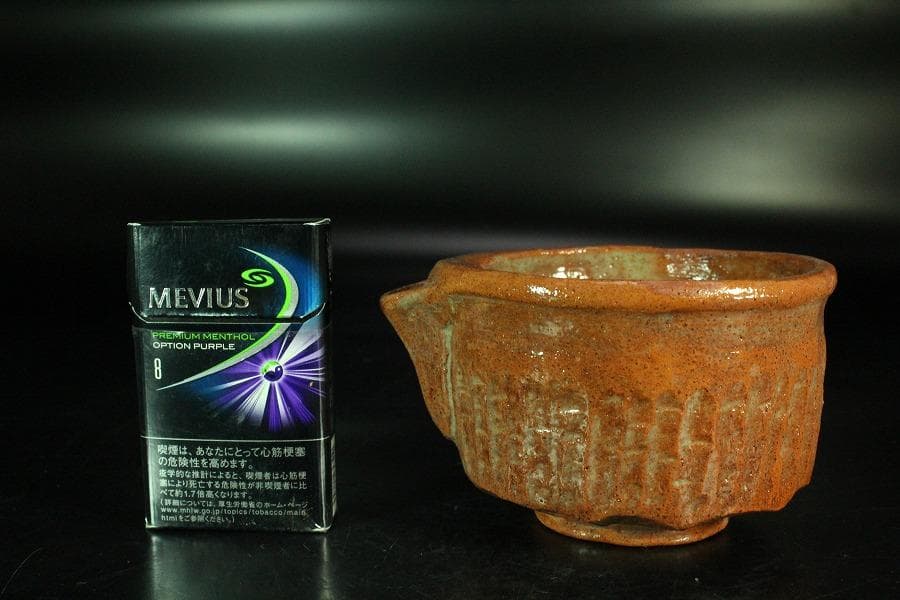 茶道具 手びねり 赤楽 片口茶碗 共箱 未使用(K-A673)