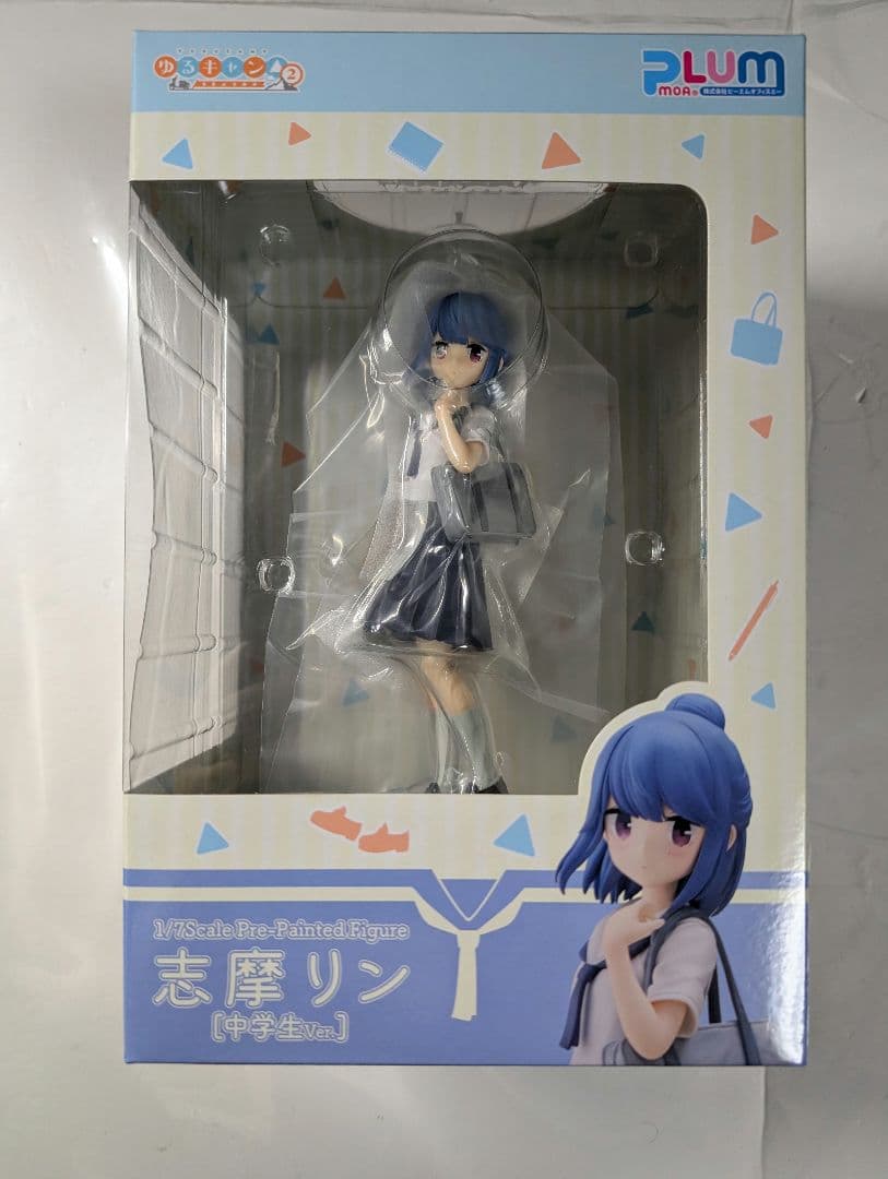 PLUMP ゆるキャン△ SEASON2 志摩リン 中学生Ver. フィギュア