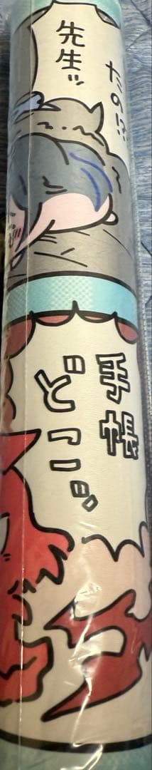 トリヤロウ プレイマット 焼きトリ定食 ブルーアーカイブ 学園アイドルマスター