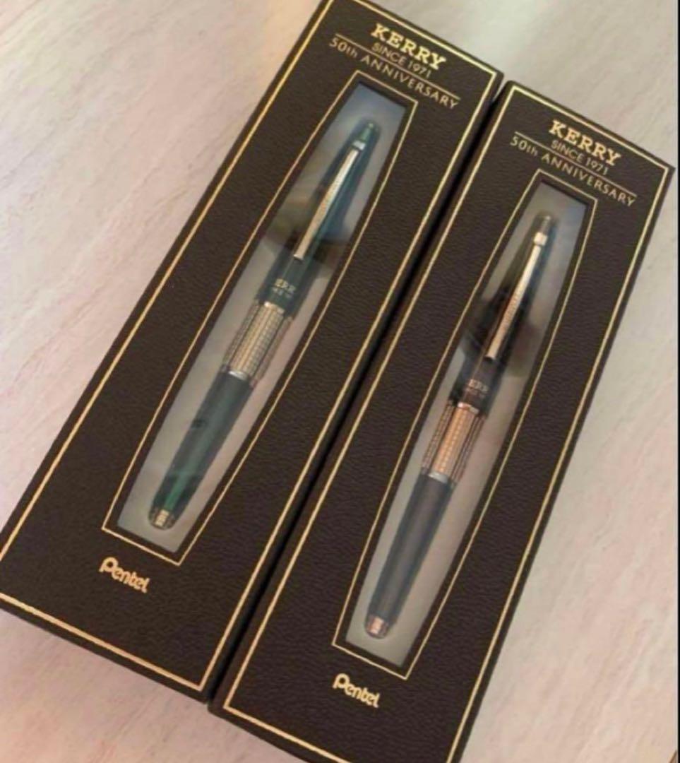 ぺんてる　ケリー　KERRY 50周年記念　クラシックブラウン　グラスグリーン