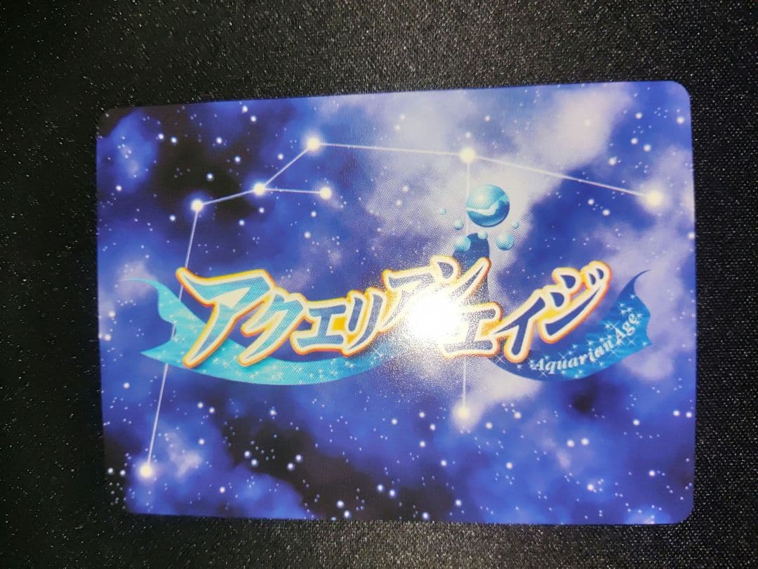 アクエリアンエイジ　なのは　ゼロドライバー　トーマ　アヴェニエール　VFサイン