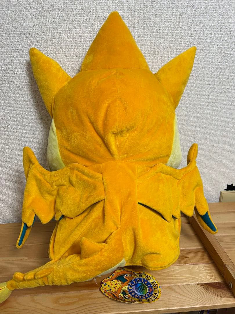 値下げ中！ピカチュウ メガリザードン　メガサイズ　ぬいぐるみ　タグ有り