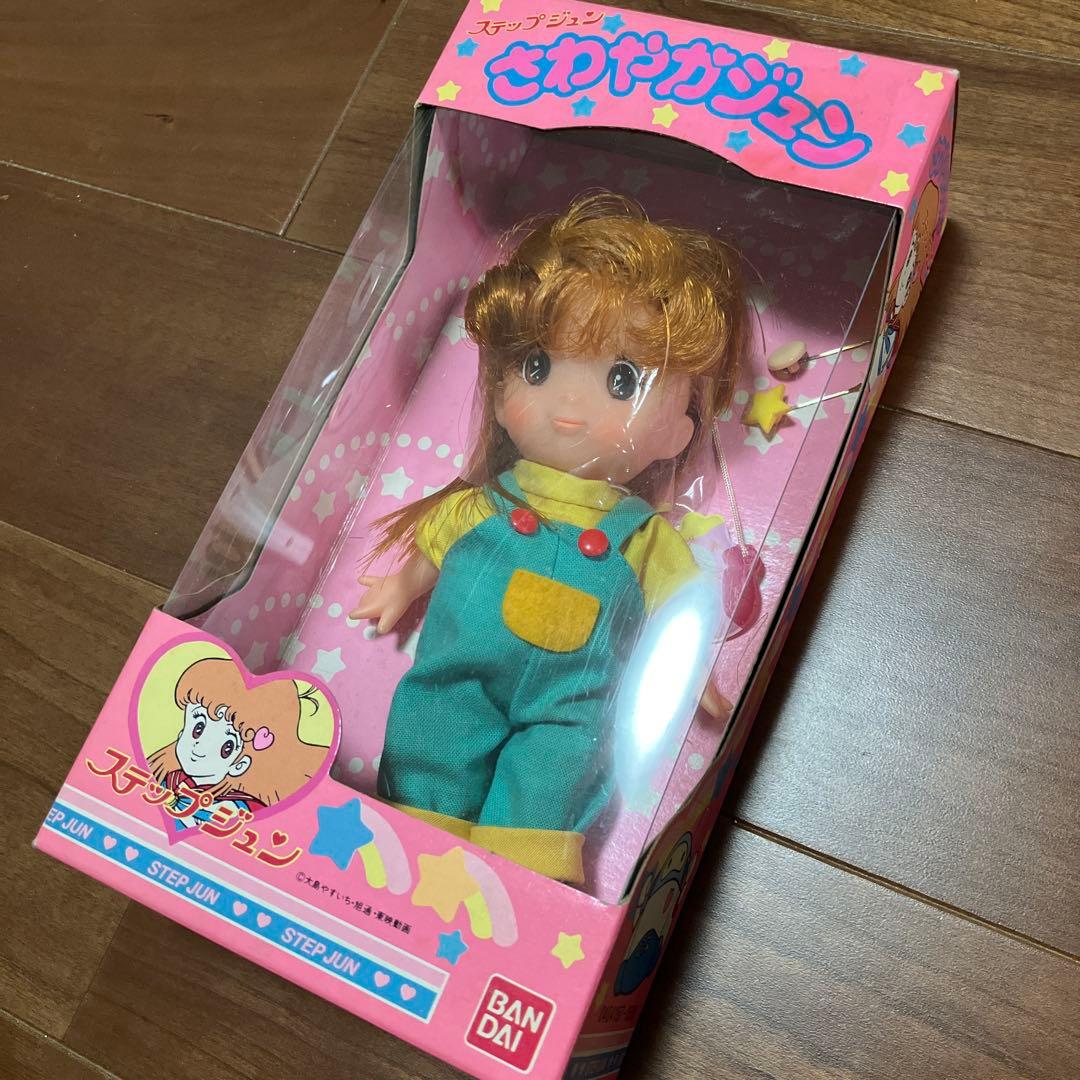 ステップジュン　人形　ドール　さわやかジュン　昭和レトロ