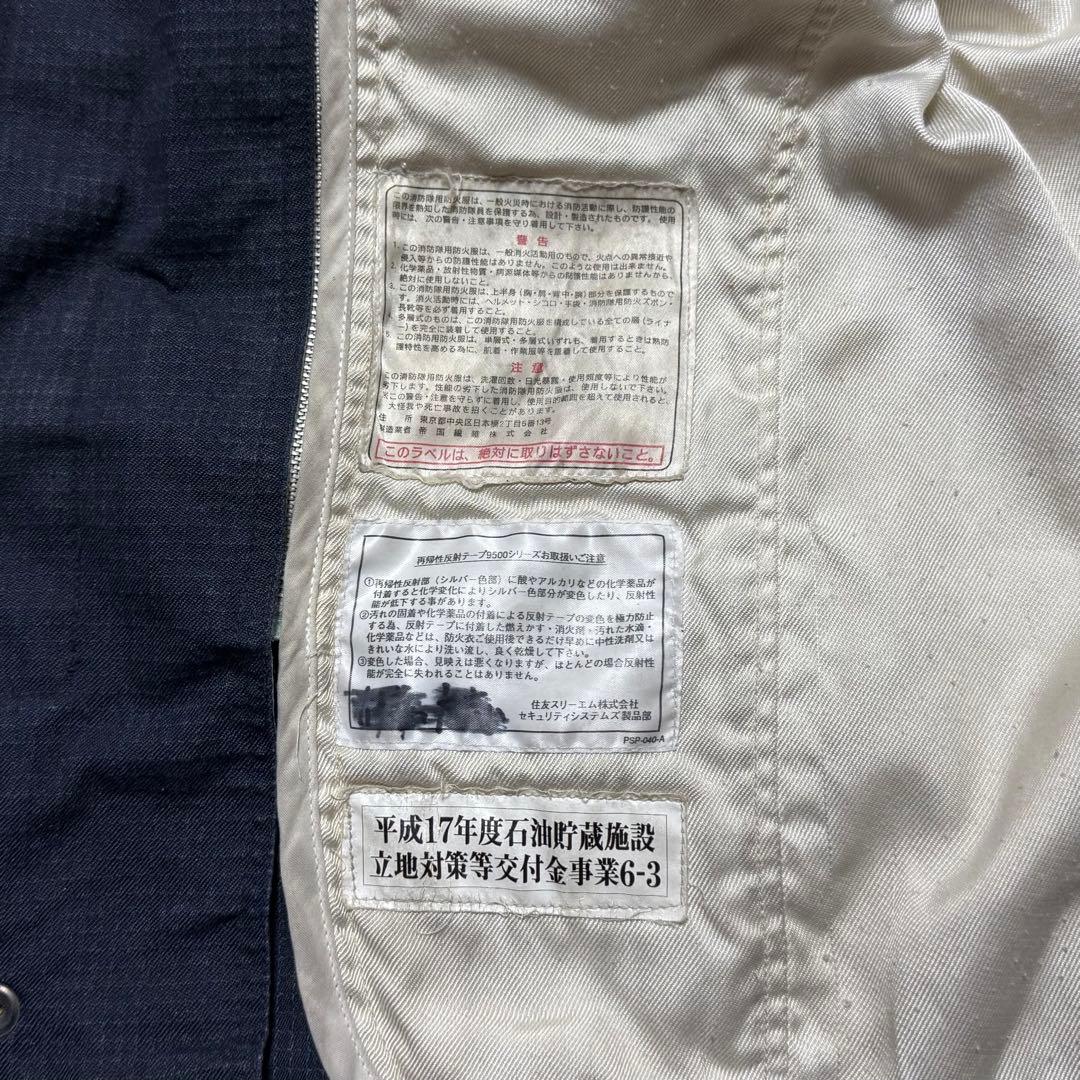 防火服　上衣　消防　ノーメックスオメガ