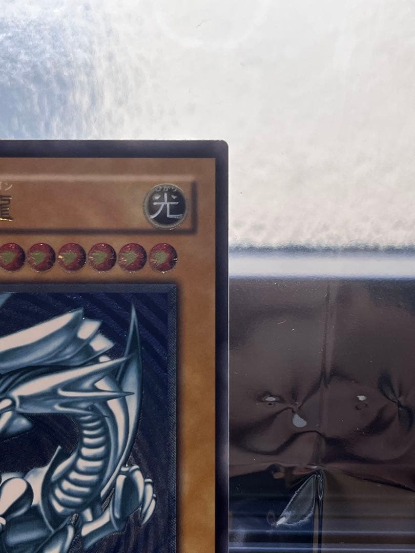 青*様 濃厚青艶 レリブル 青眼の白龍 SM-51