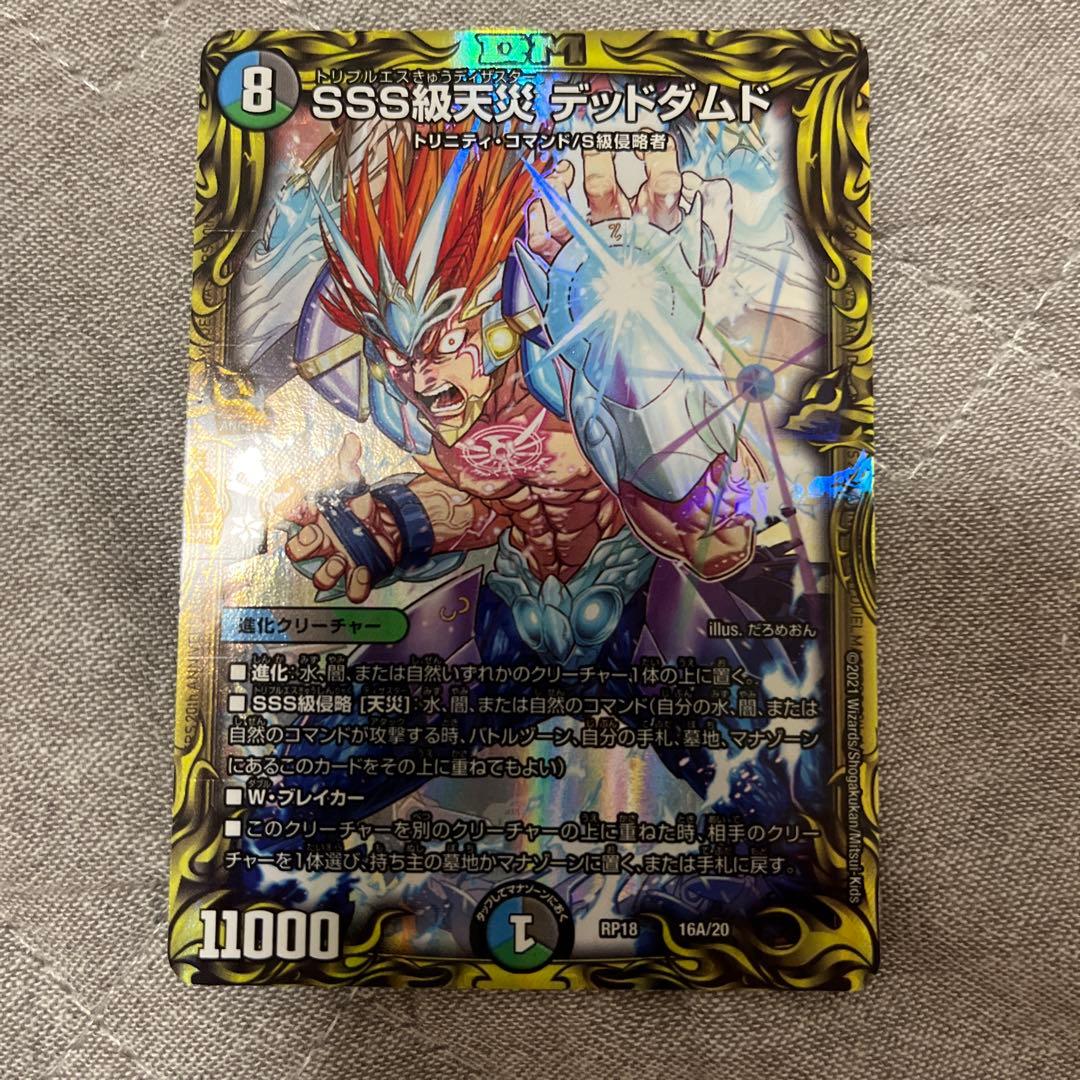 かいばーまん様 リクエスト 4点 まとめ商品