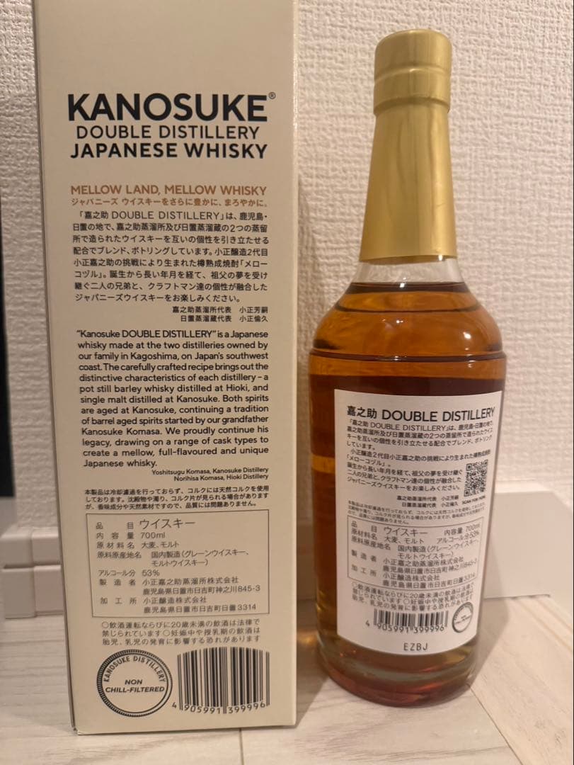 ウイスキー KANOSUKE JAPANESE WHISKY 700ml 53%