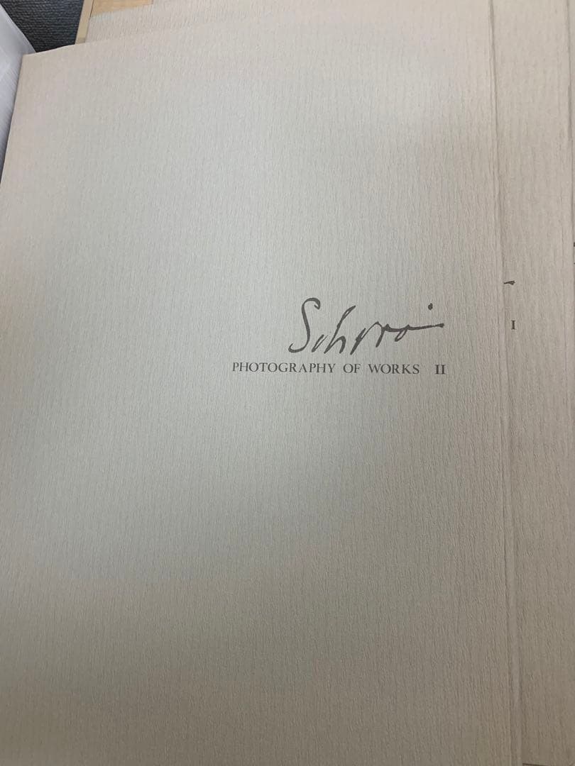 大型本　白井晟一写真集