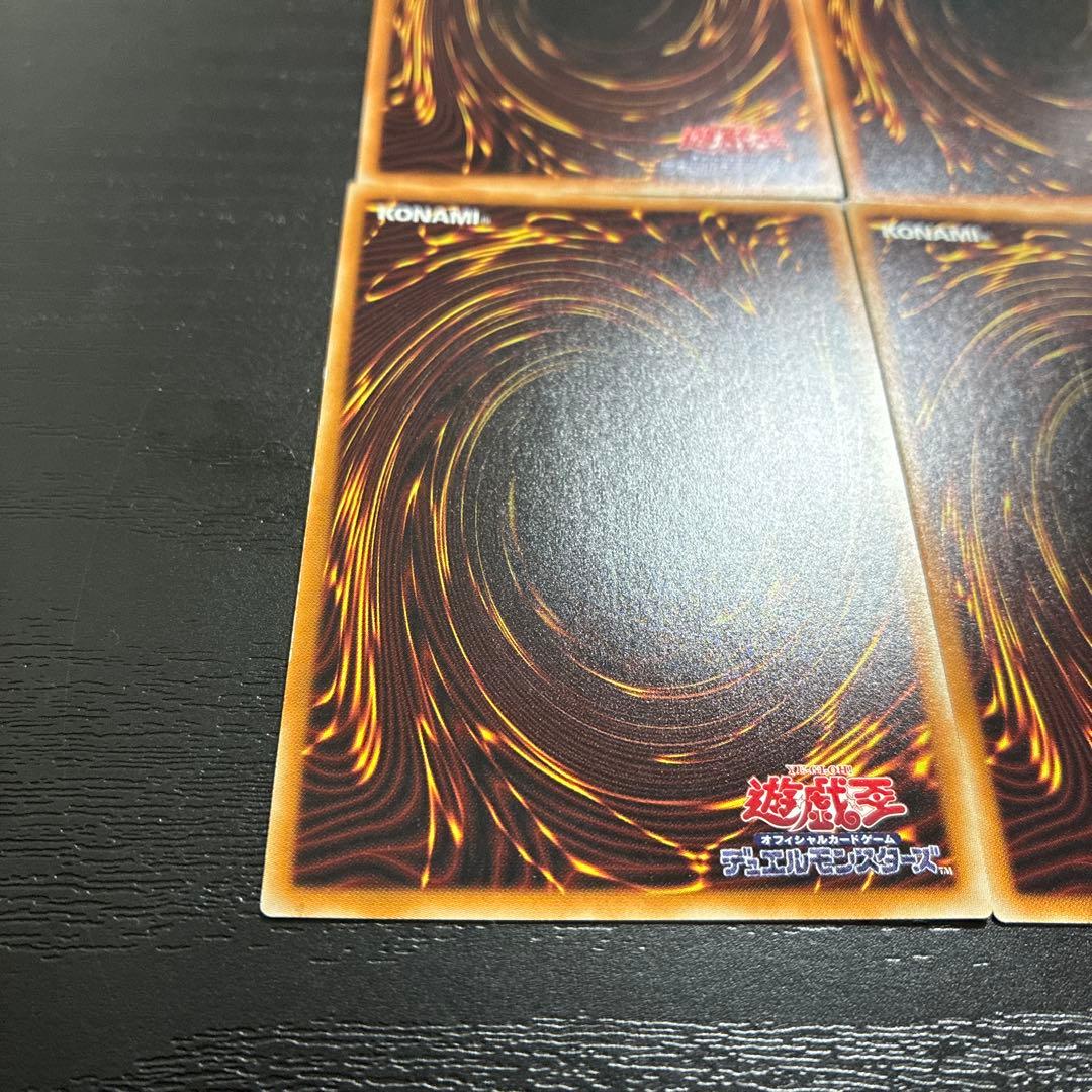 遊戯王　@イグニスター高レア4枚セット