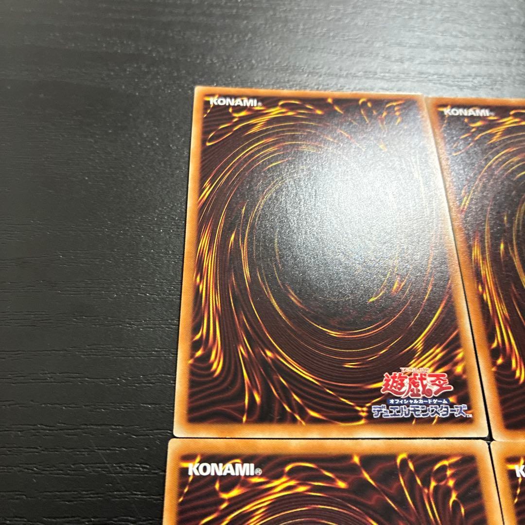 遊戯王　@イグニスター高レア4枚セット