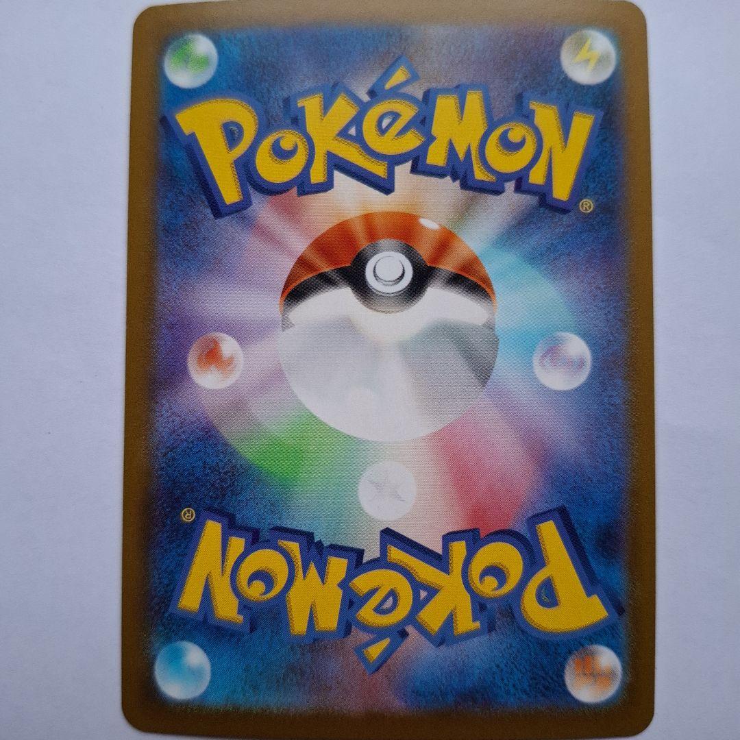 メガアブソルEX 280 HP ポケモンカード