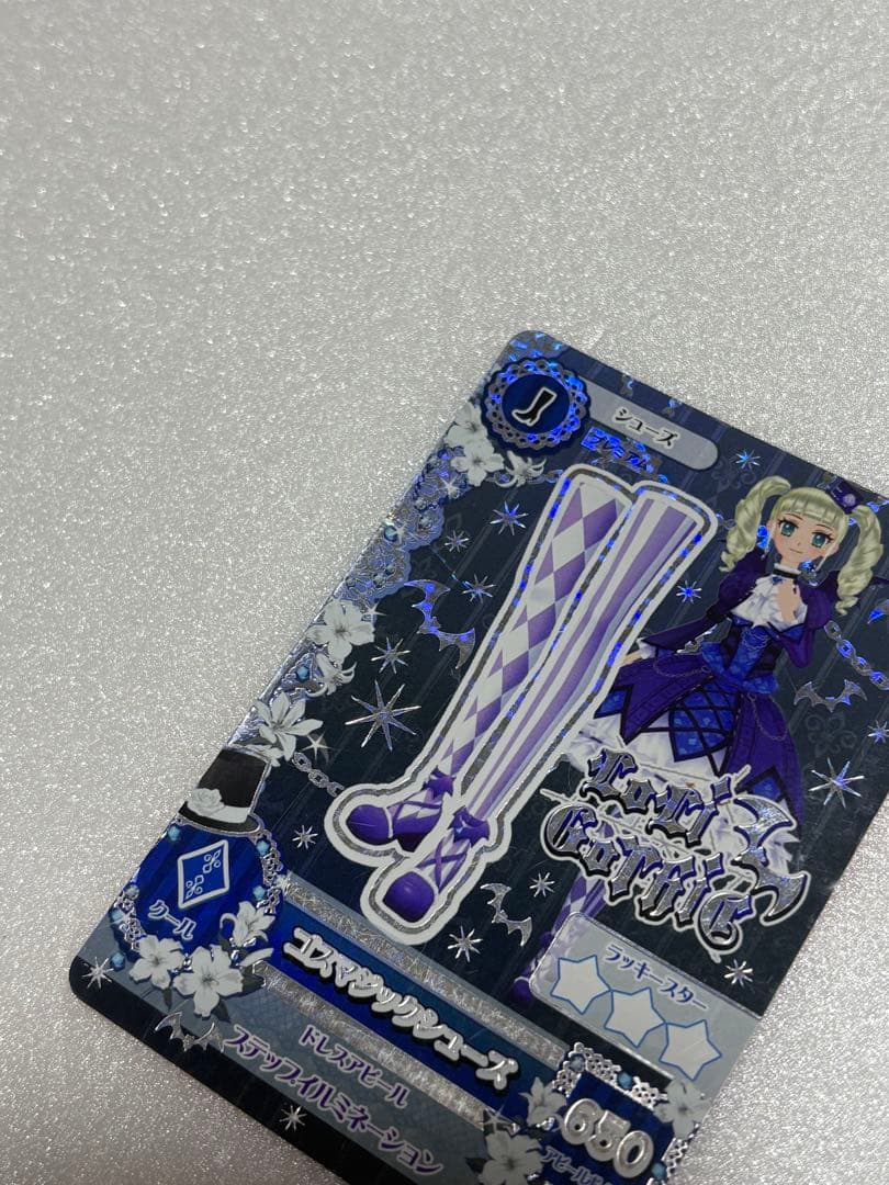 アイカツカード プレミアムカード ゴスマジック 藤堂ユリカ5枚セット