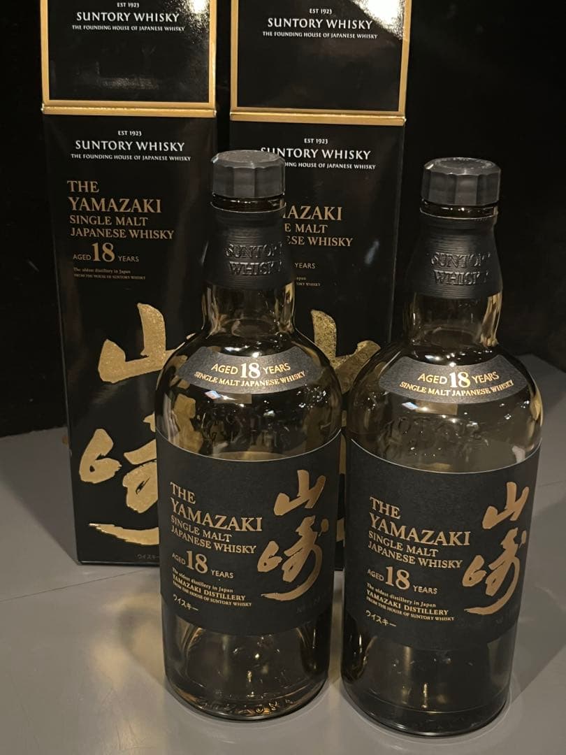 山崎 18年 シングルモルトウイスキー 2本セット　空瓶　空箱　未洗浄