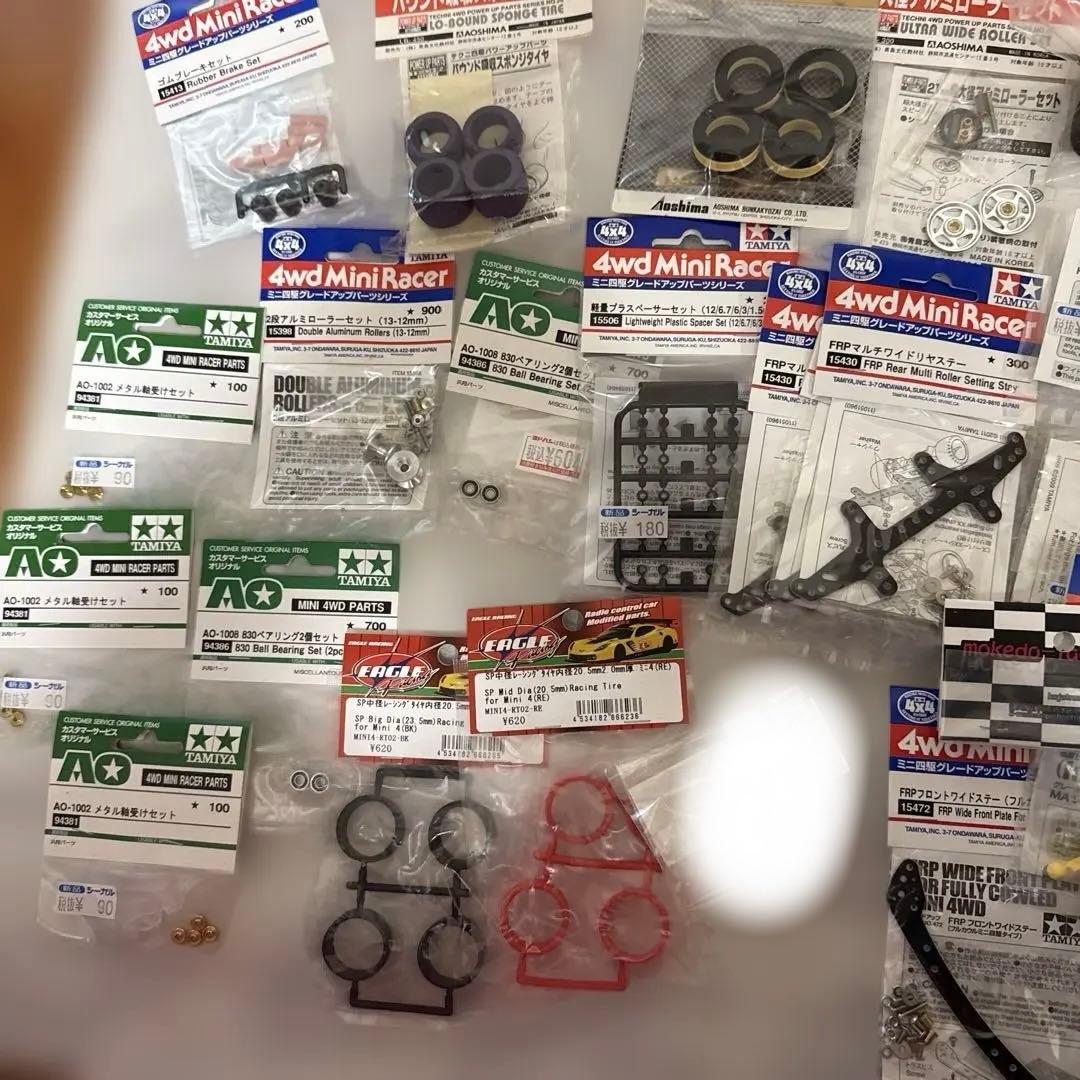 ミニ四駆　パーツバラ売確認用