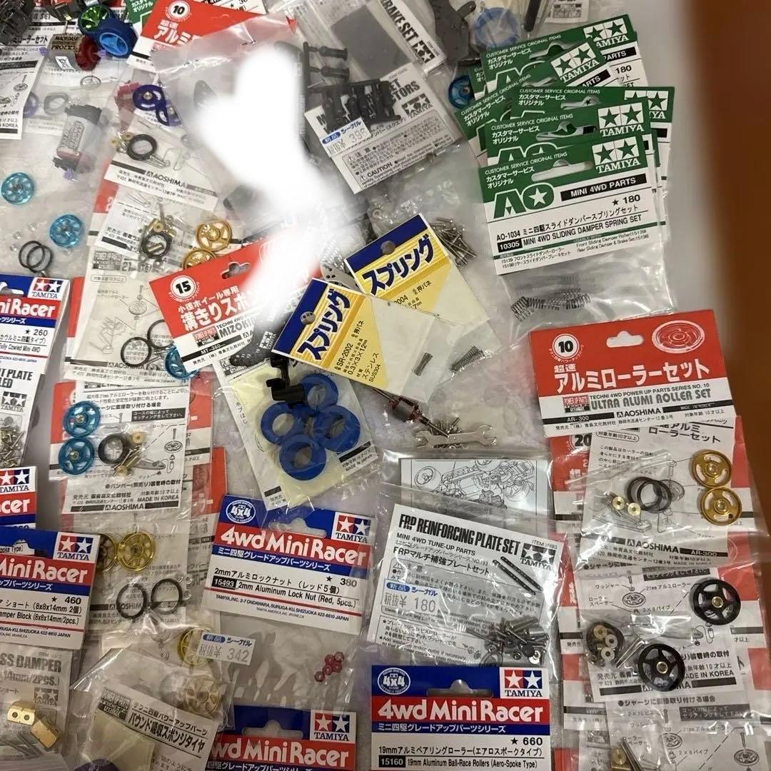 ミニ四駆　パーツバラ売確認用