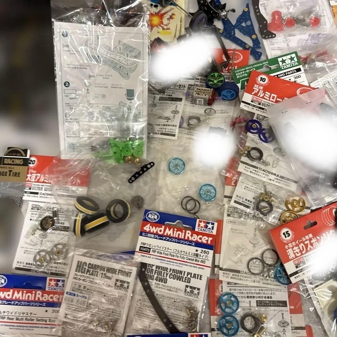 ミニ四駆　パーツバラ売確認用