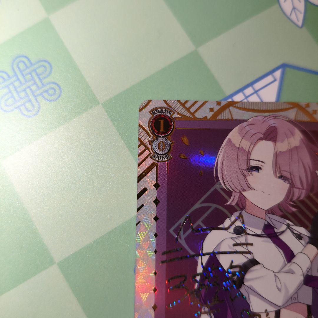 Feel Jewel Dream 有村麻央 sec