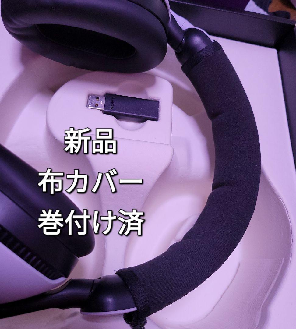 SONY INZONE H9 WH-G900N ゲーミングヘッドセット