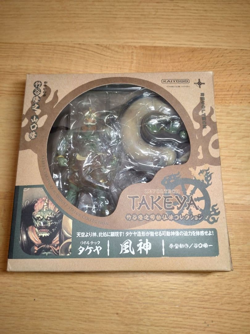 リボルテックTAKEYA 風神 フィギュア No,009
