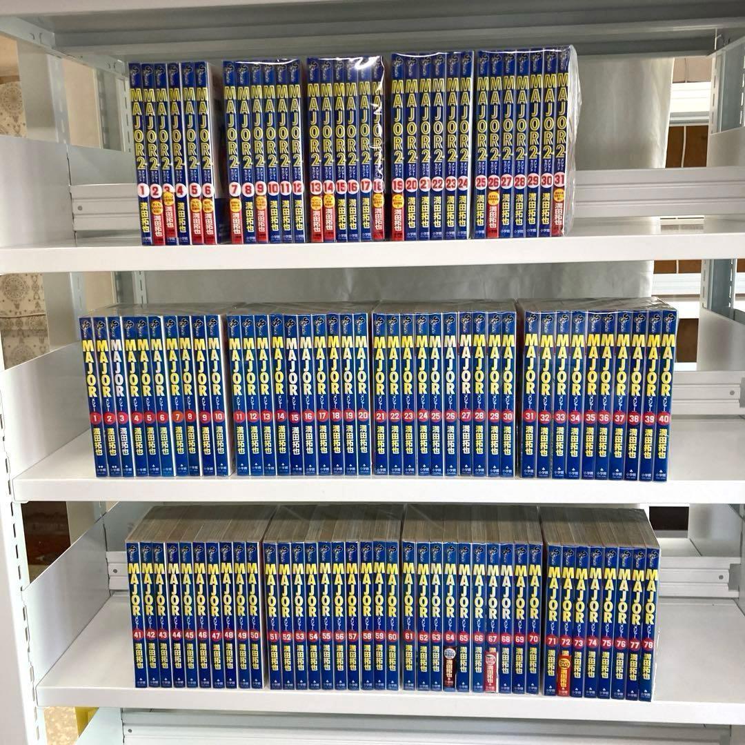 メジャー 全巻+メジャー2nd 1～31巻 全巻セット
