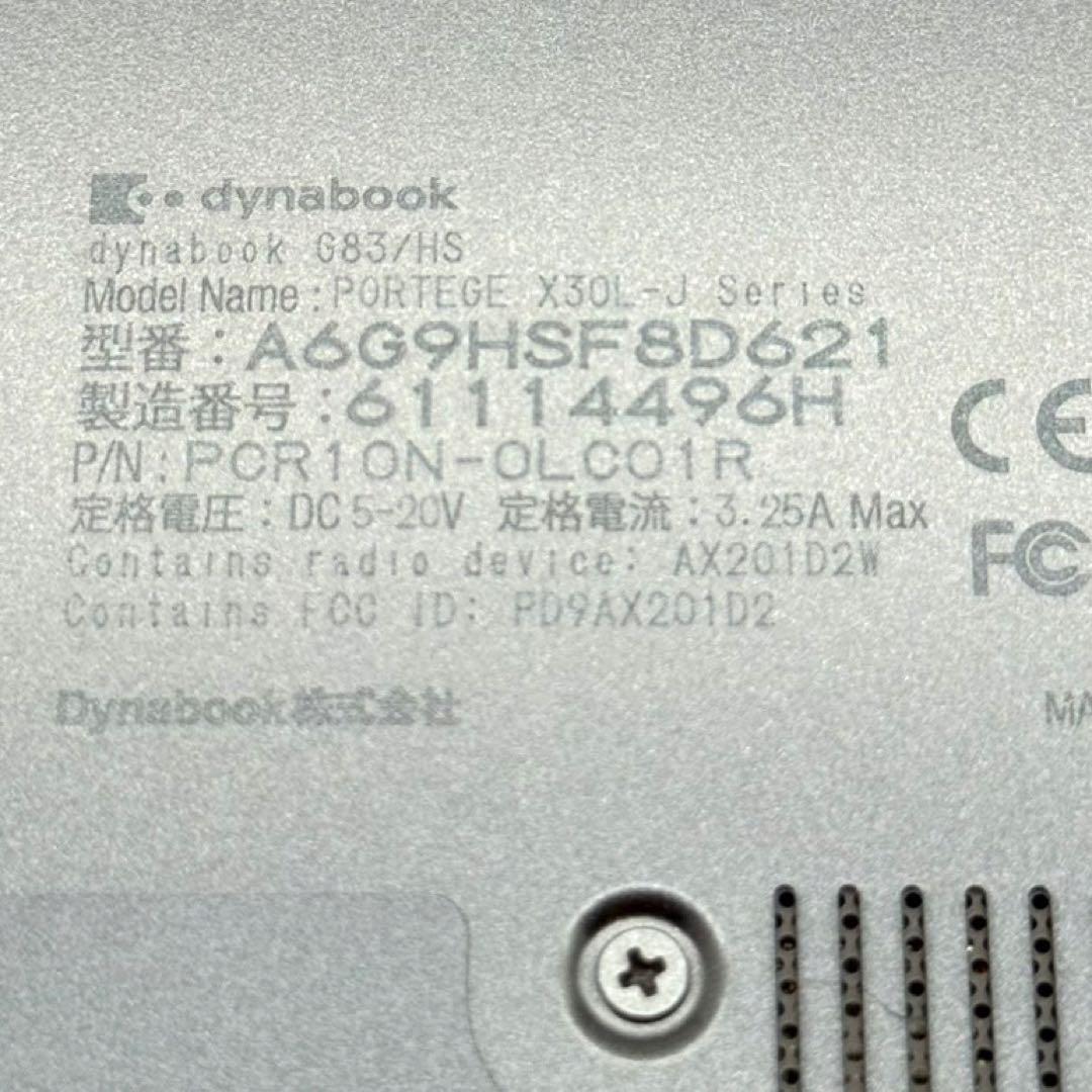 ノートパソコン 東芝 Dynabook 11世代i5 メモリ8GB SSD256