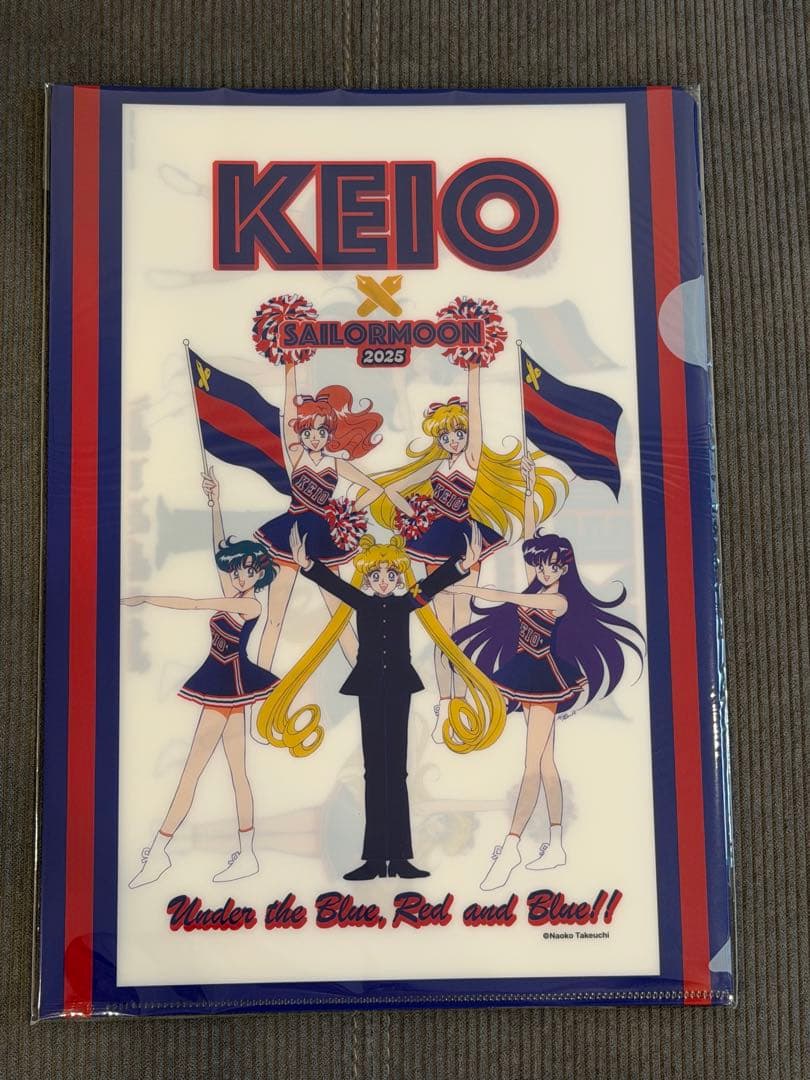 【新品未開封】5枚セット慶應　セーラームーン　限定クリアファイル