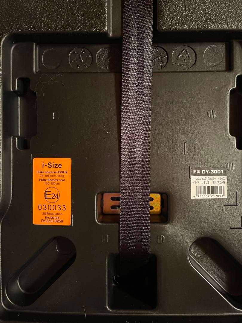 クレイドル チャイルドシート ミッキー Cradle バースデー限定 ディズニー