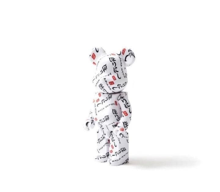 ほりにし BE＠RBRICK 400 ベアブリック コラボ 人形