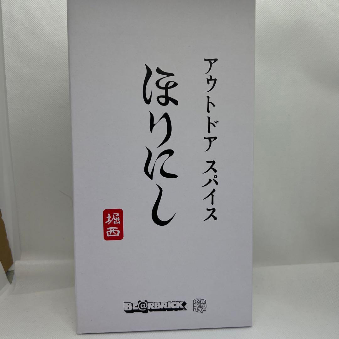 ほりにし BE＠RBRICK 400 ベアブリック コラボ 人形