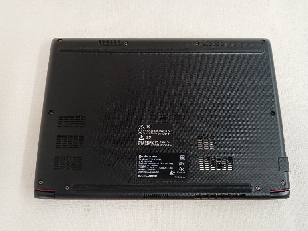 ⊕ dynabook PORTEGE P1S3LPBR 8GB 美品