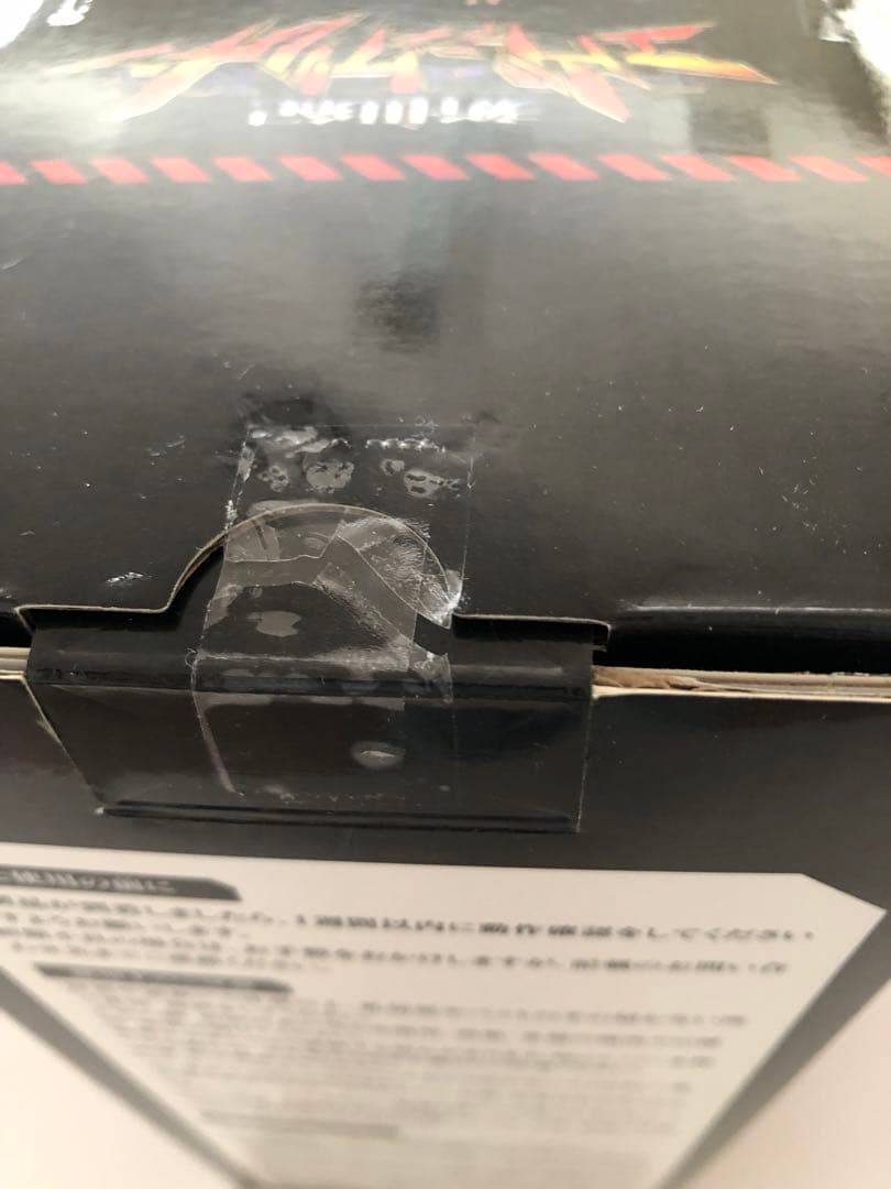 新世紀 エヴァンゲリオン IMPACT レバー