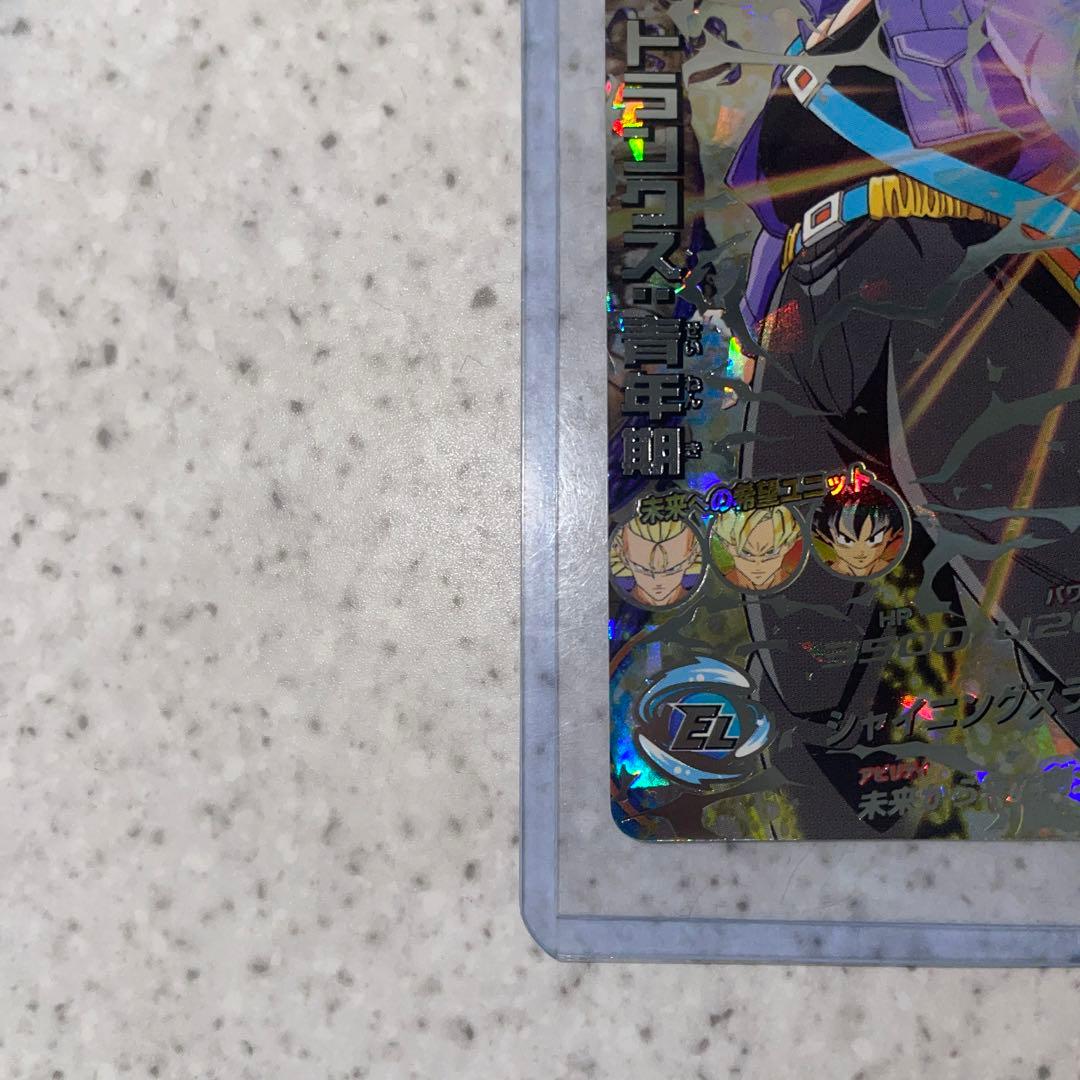 【極美品】H3‐sec トランクス青年期