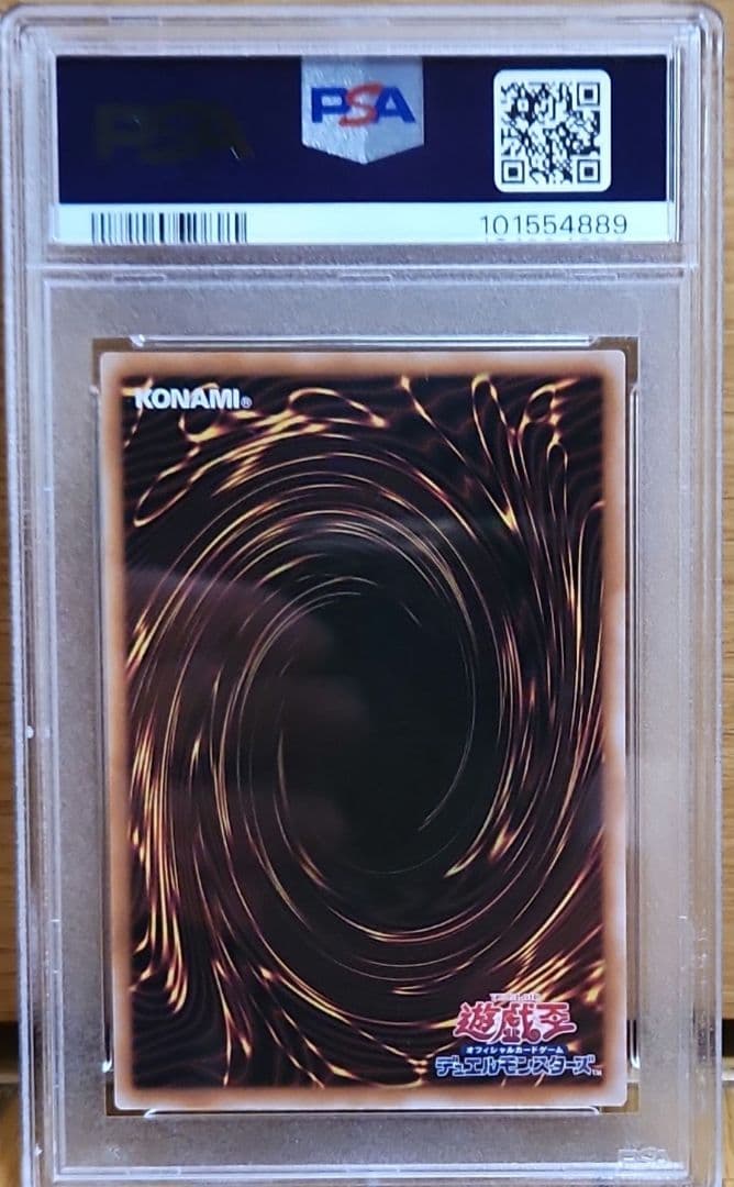 遊戯王　M∀LICE＜P＞White Rabbit 25th PSA10